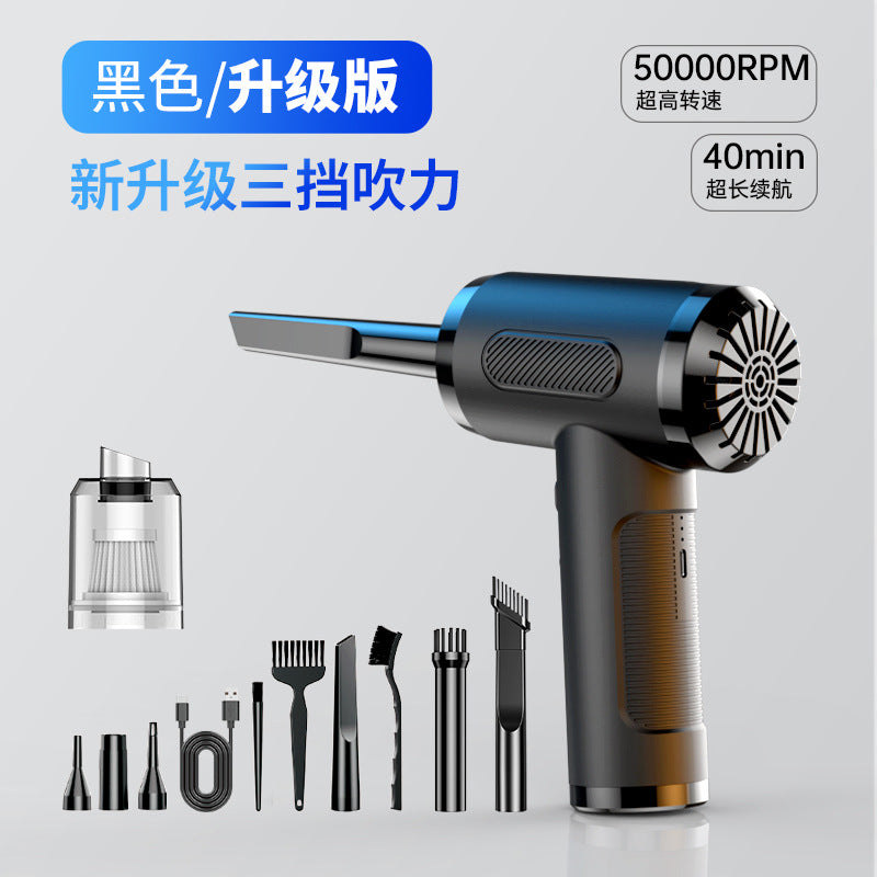 PC Vacuum Blower 50000RPM 110W